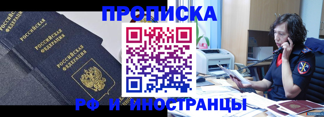 временная регистрация госуслуги в Чапаевске